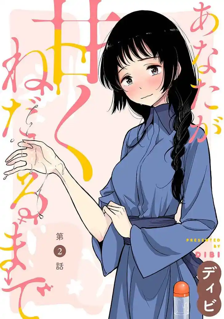 Ch.002