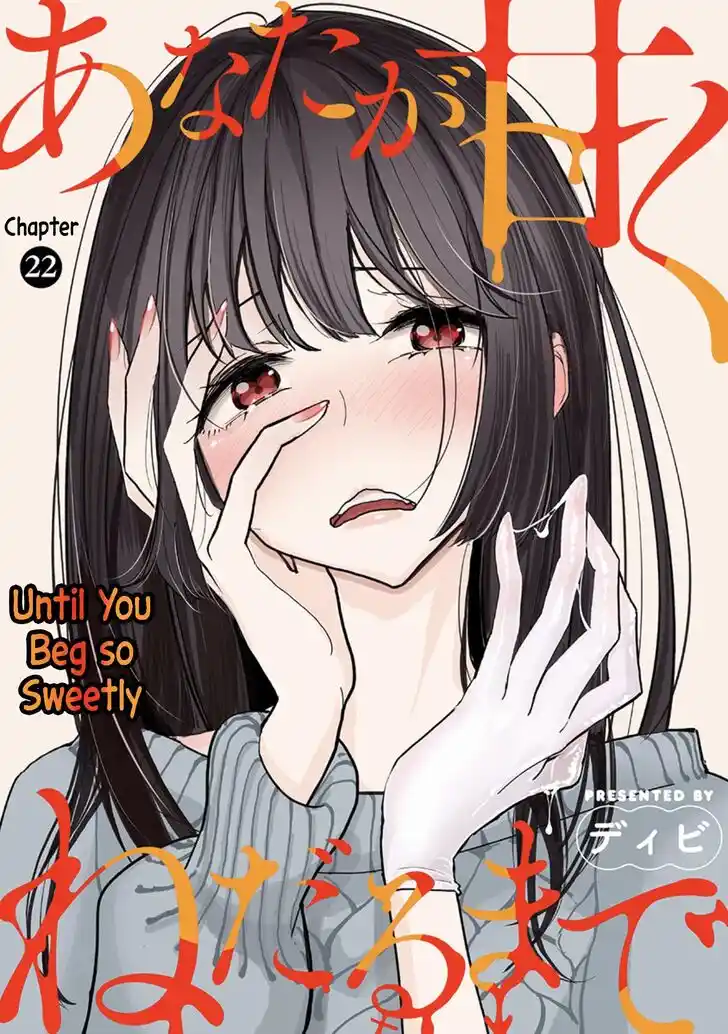 Vol.03 Ch.022