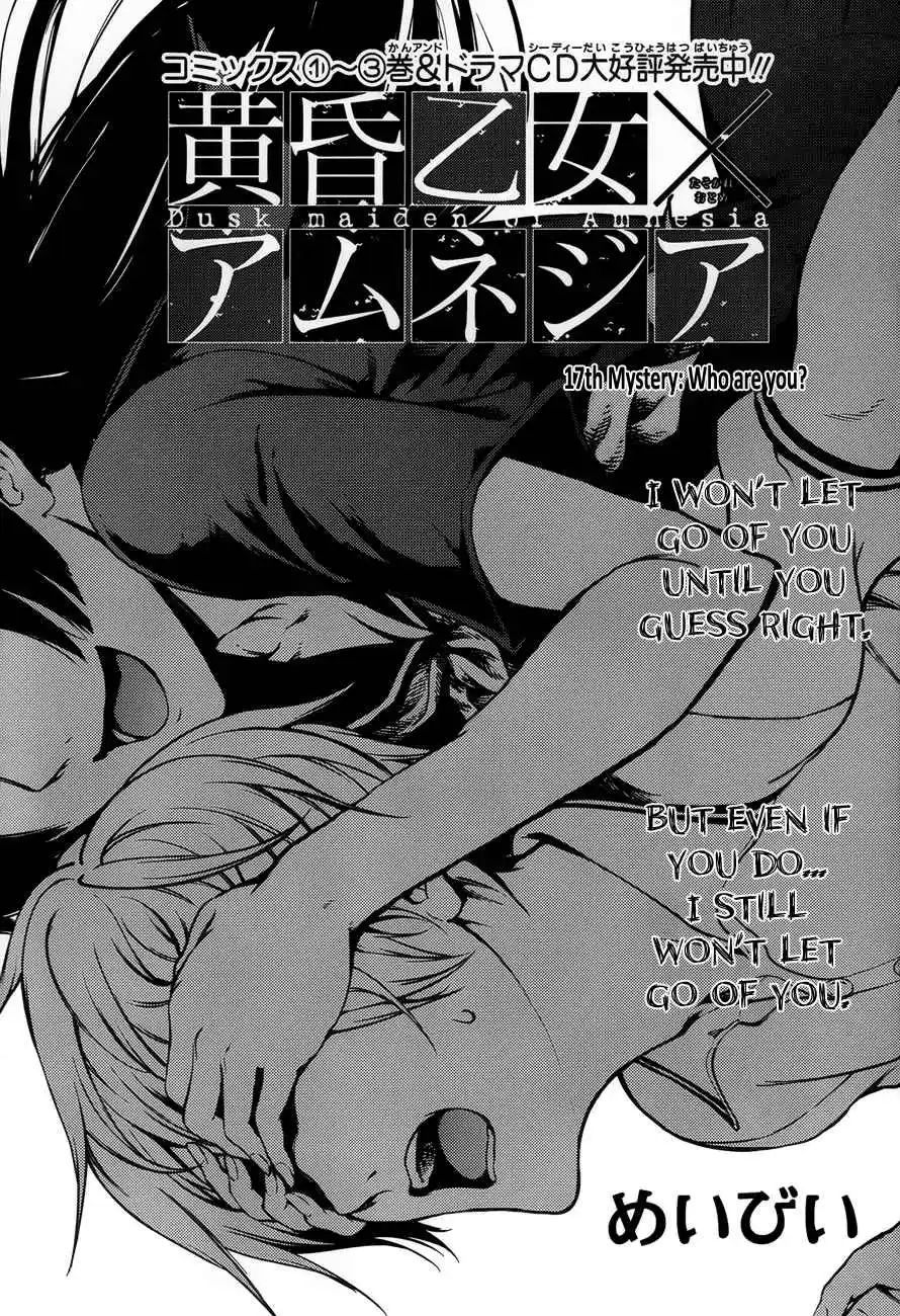 Chapter 17
