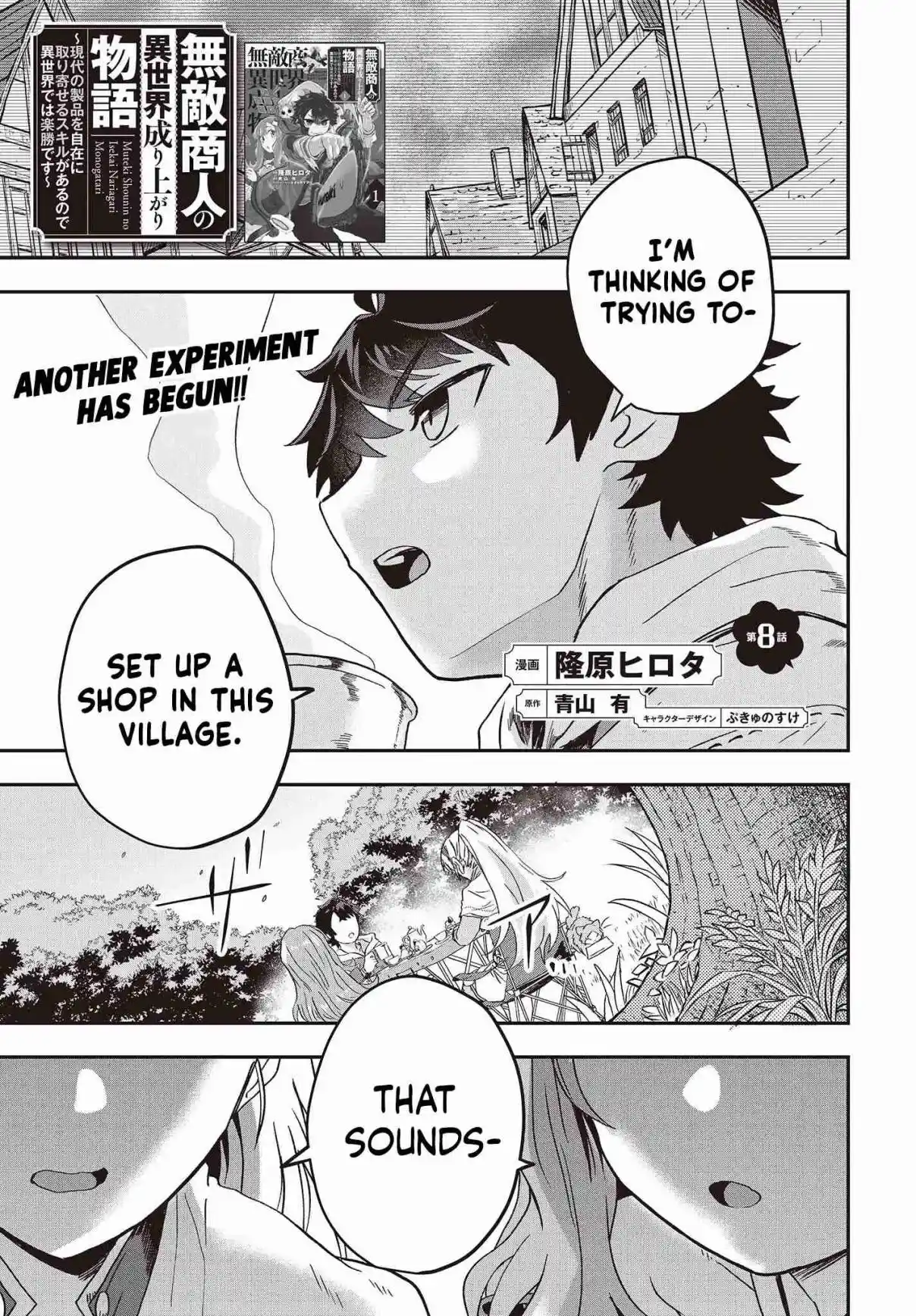 Chapter 8