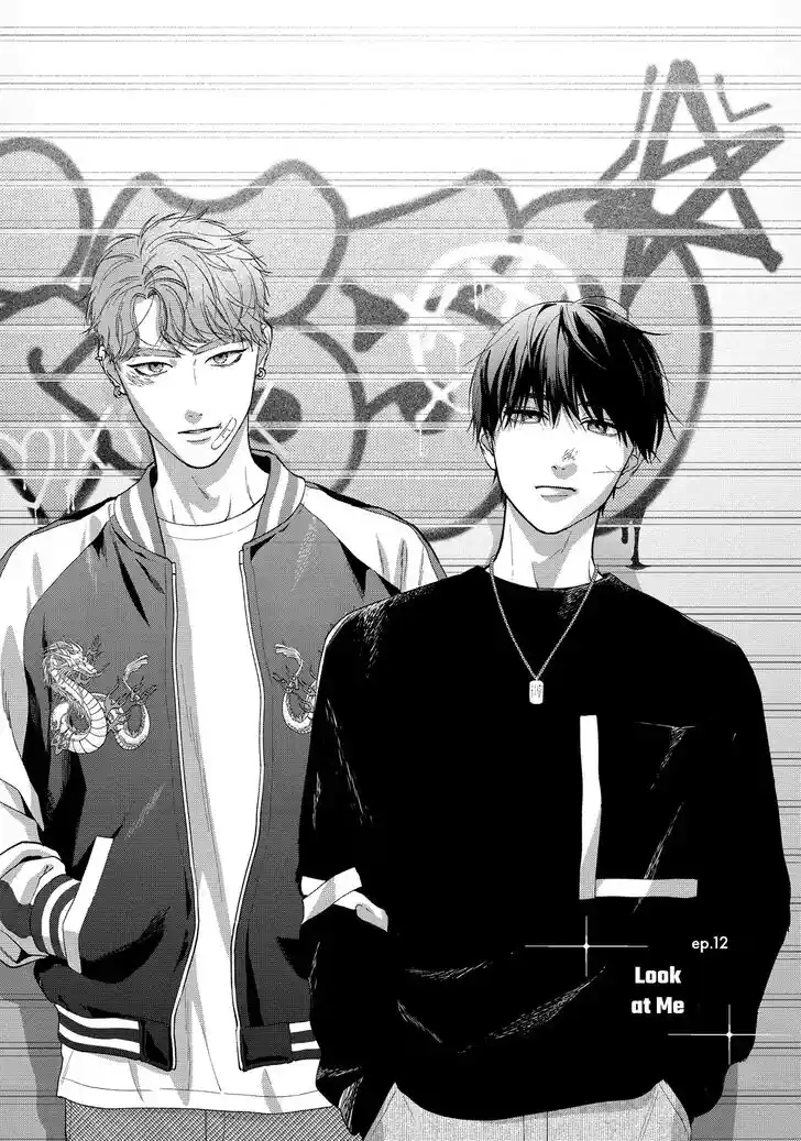 Ch.012.1