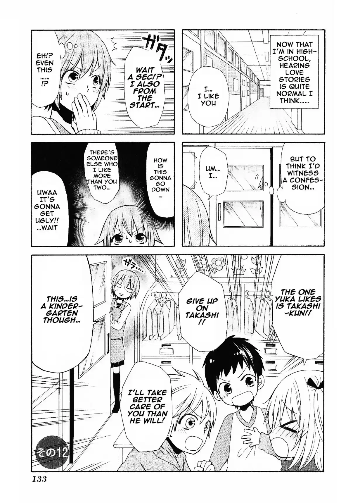 Vol. 1 Ch. 12