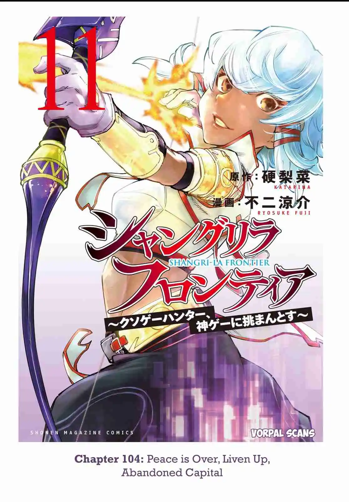 Chapter 104