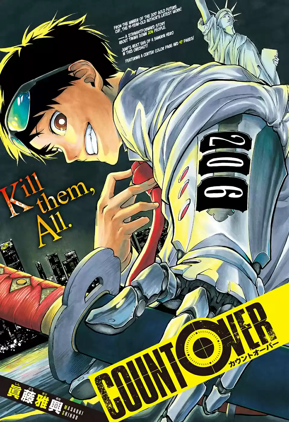 Oneshot